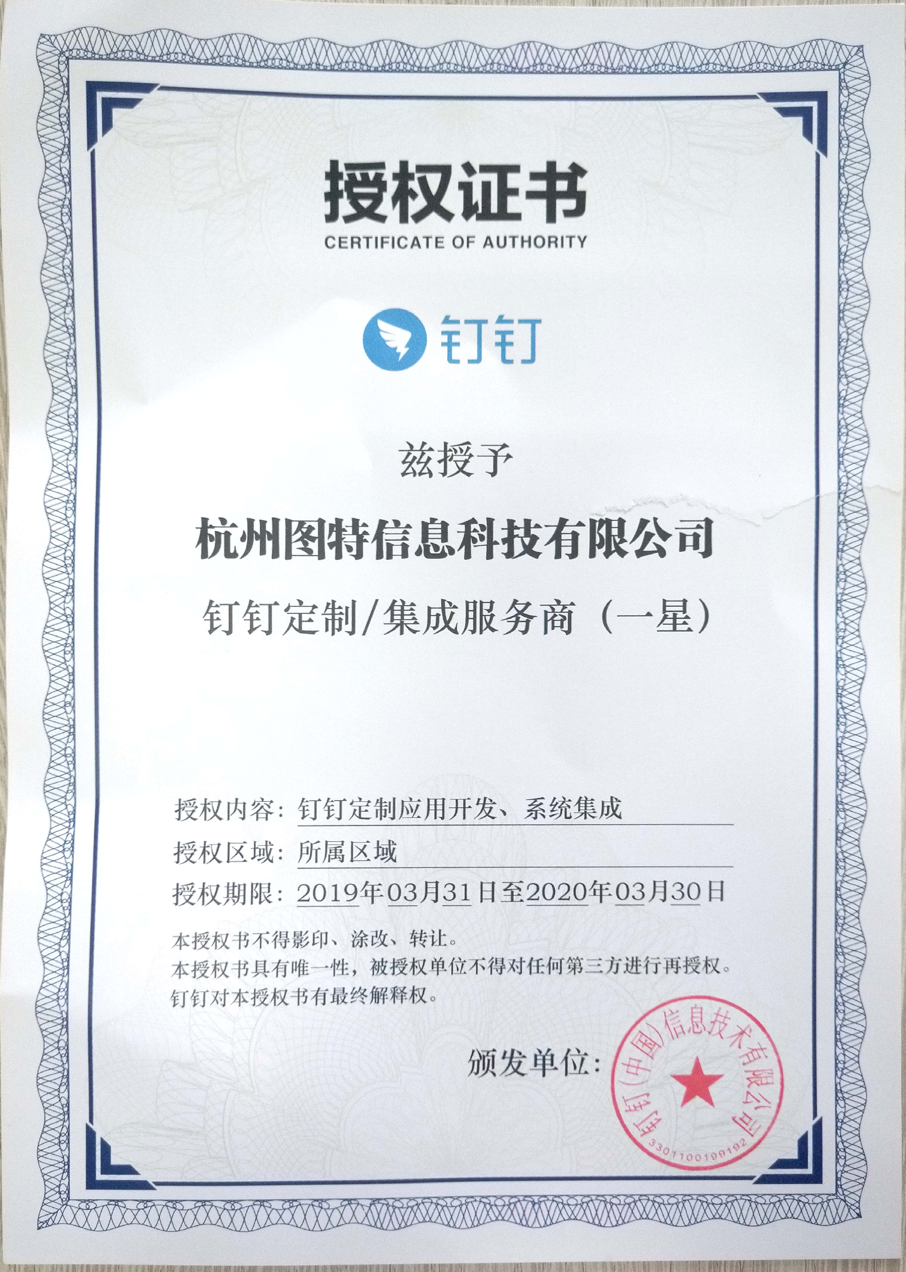 圖特科技官網(wǎng)