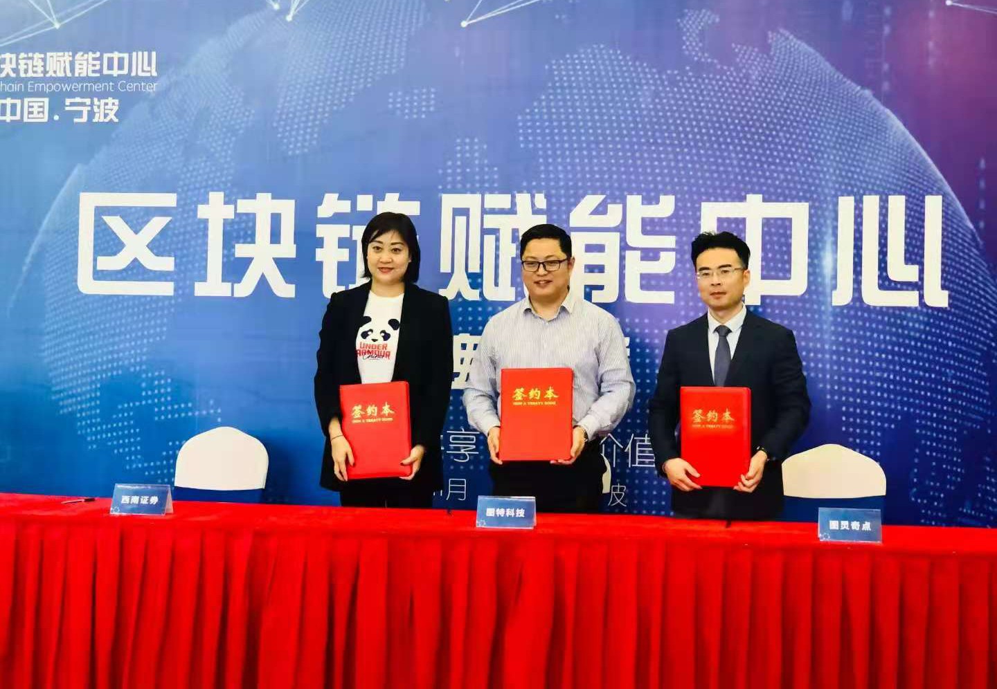 圖特科技官網