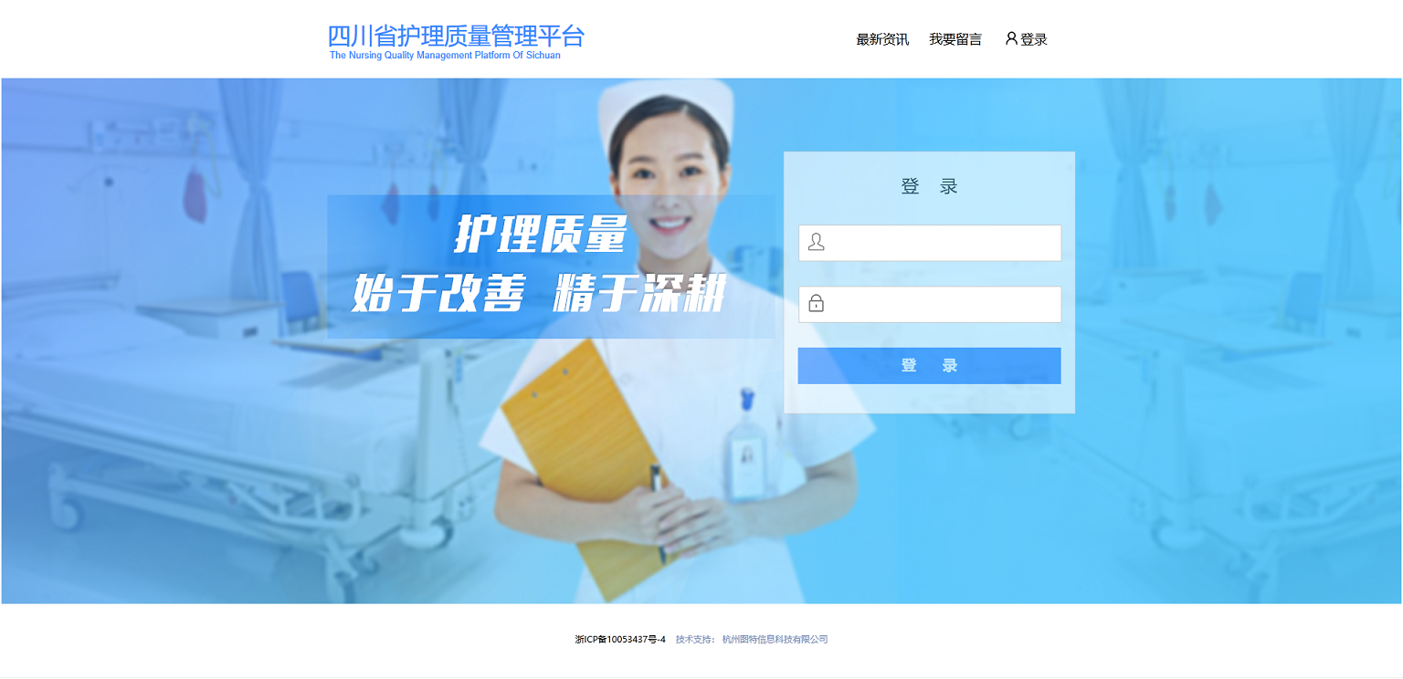 圖特科技官網(wǎng) 圖特科技官網(wǎng)