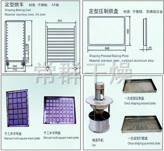 1619658001969563.jpg 配件.jpg
